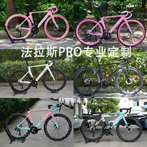 ELVES Frame Fairy Frame FALATH Farras Disc Brake Carbon Fiber Group Car Road Frame Breaking Wind Frame