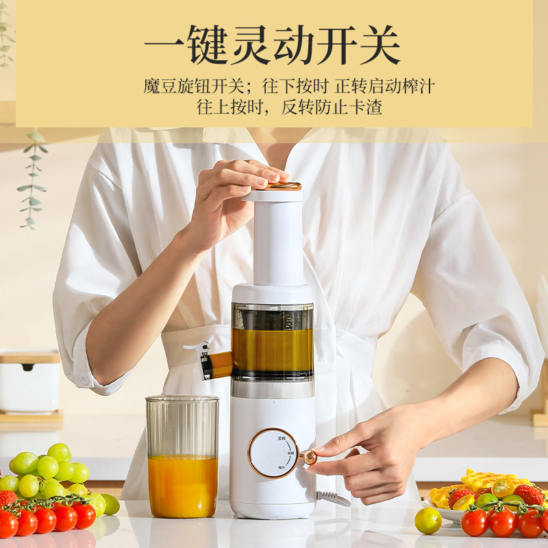 sfu家用渣汁分离水果蔬迷你原汁机 sfu电器榨汁机