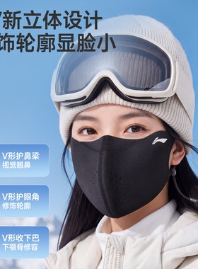 【2026升级新款】加绒保暖口罩