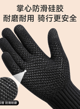 【骑车不冻手】保暖加绒手套