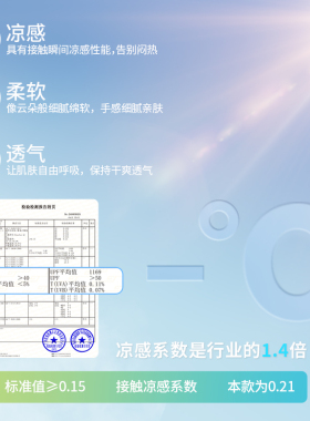 冰丝凉感面料掌心硅胶防滑