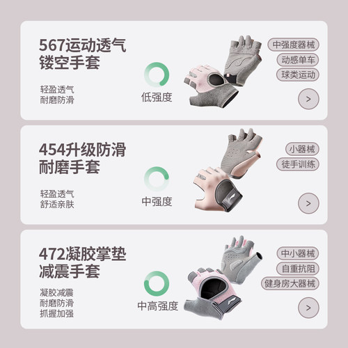 李宁健身手套女防起茧运动器械训练骑行单杠撸铁专用壶铃护掌防滑 - 图3