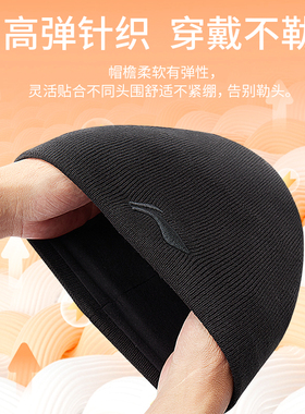 李宁正品针织冷帽抗静电造型时尚
