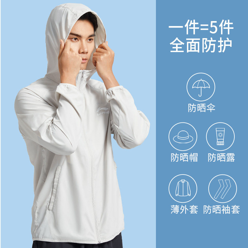  李宁京韵运动户外风衣