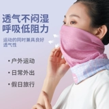 Li Ning, шарф-платок, шарф, дорожная ветрозащитная спортивная маска, защита от солнца, с защитой шеи