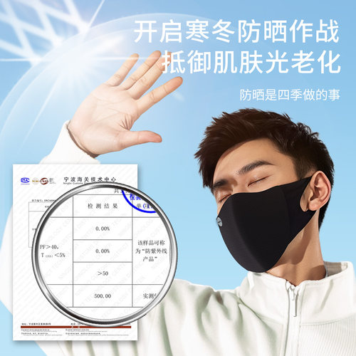 李宁防晒口罩春夏凉感男潮款防晒面罩跑步骑行女防紫外线护脸 - 图0