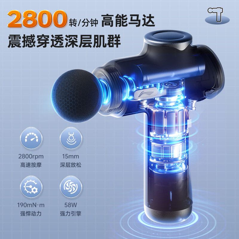 李宁筋膜枪肌肉六档按摩健身放松肌膜枪多功能专业级日常健身专用,淘宝优惠券,粉丝福利购,淘宝优惠卷