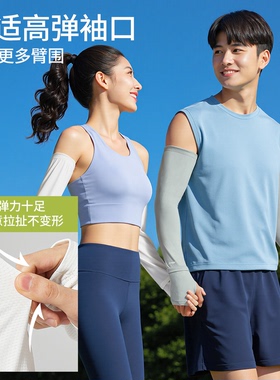 李宁冰袖防晒袖套2026新款冰丝护袖女款夏季薄款宽松防紫外线骑行