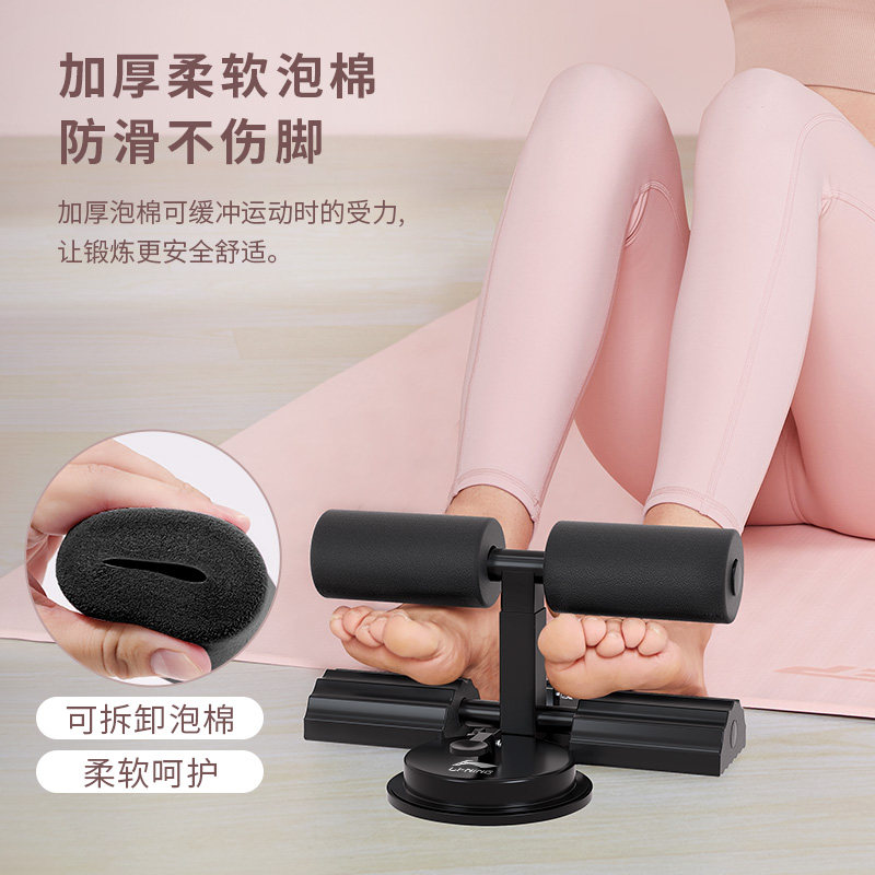 李宁仰卧起坐健身器材家用卷辅助器 李宁京韵仰卧板/健腹板