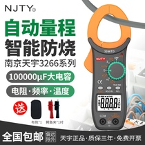 Nanjing Tianyu 3266TD high precision pliers-shaped meter digital current meter Wanuse table full automatic pliers type universal table