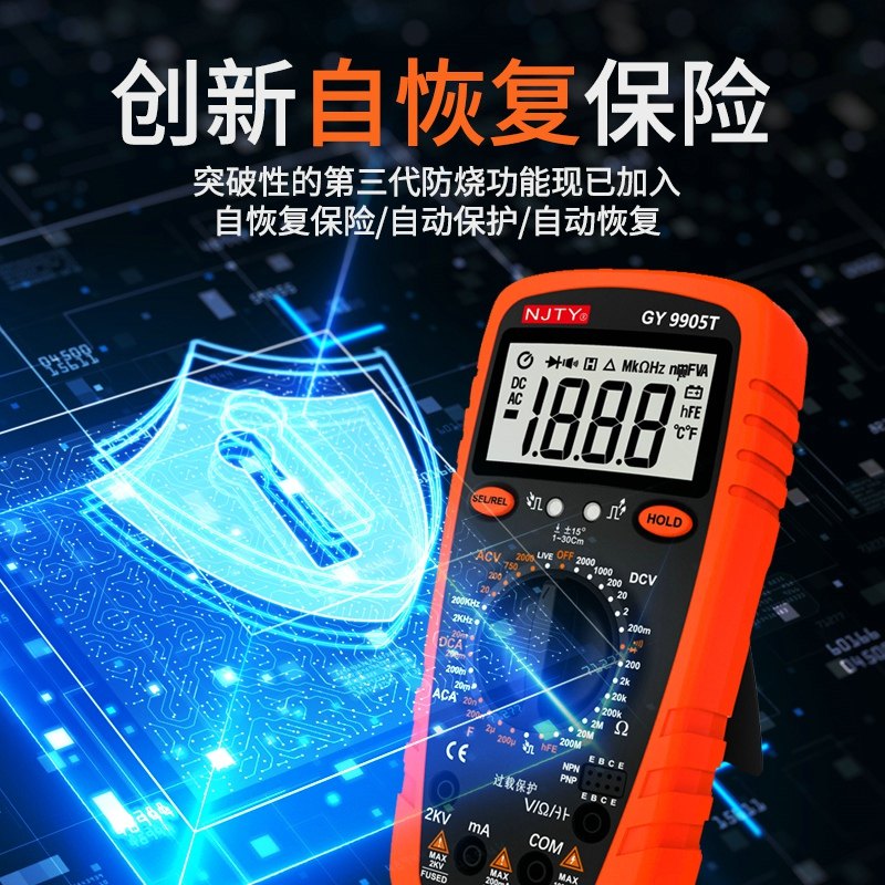 南京天宇2000v矿用2kv数字万用表 天致五金万用表