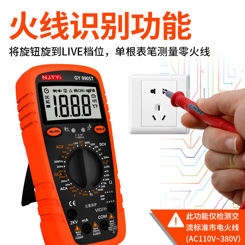 南京天宇2000v矿用2kv数字万用表 天致五金万用表
