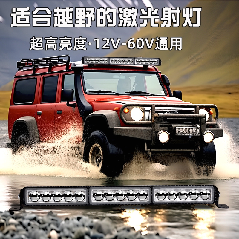 Truck central grille strip light with strong light hidden lens and super bright