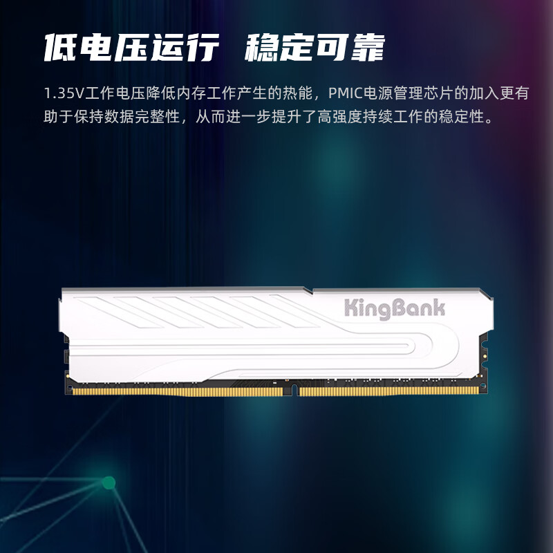 金百达DDR5内存条 银爵/刃6000 6400 6800 7200 8G16G32G台式马甲 - 图2