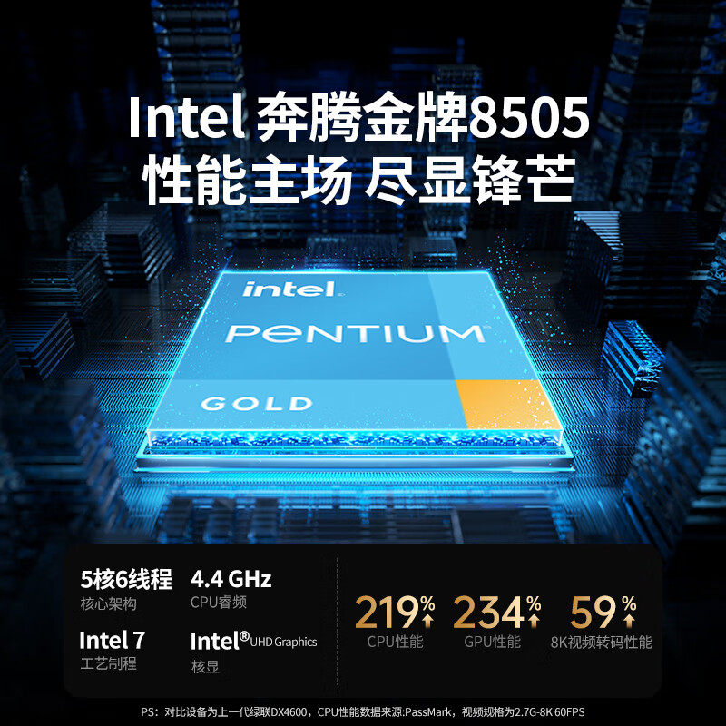 绿联私有云DXP4800 Plus 16G四盘位万兆NAS网络存储8505个人企业团队共享AI服务器 资料文件存储备份磁盘阵列,淘宝优惠券,粉丝福利购,淘宝优惠卷