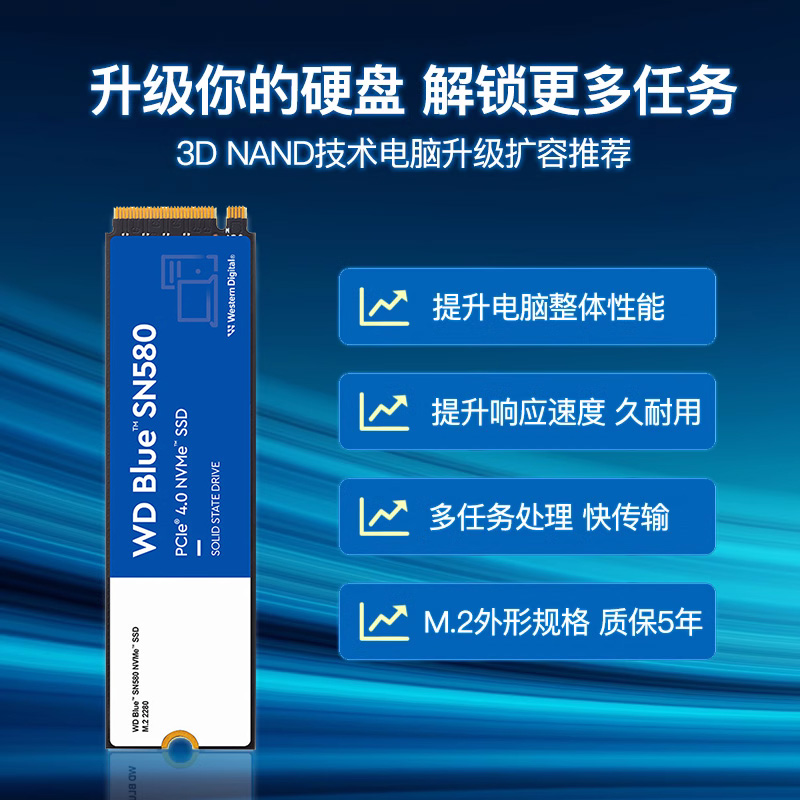 WD西部数据SN570 500g/1t/2T固态硬盘m.2 pcie3笔记本台式机ssd - 图1