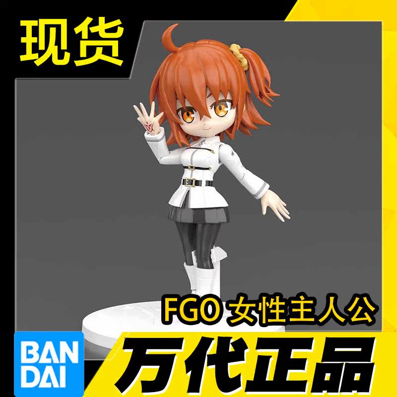 Fgo主人公 新人首单立减十元 21年8月 淘宝海外