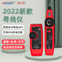 2022 New line-finder savvy NF-810 network wire finder multifunction POE switch Charline finder wire sequence break short circuit tool to find network cable telephone line cable