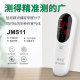 Smart mouse formaldehyde detector household test paper box professional formaldehyde indoor air quality self-test portable gas formaldehyde tvoc detection instrument household environment tester