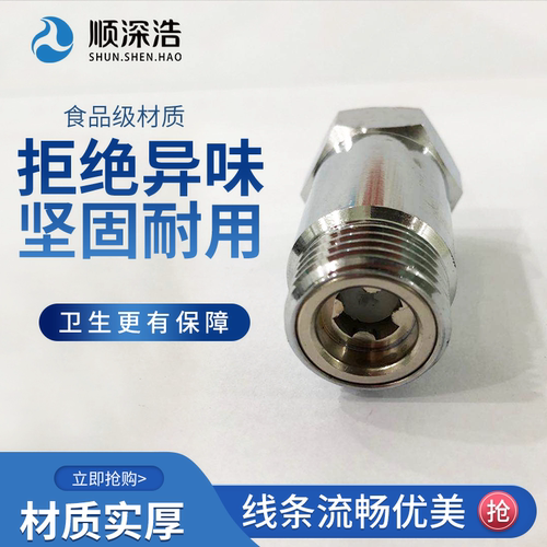 净水器烧水器商用饮水机单向阀净水机步进式水箱通用配件安全阀 - 图0