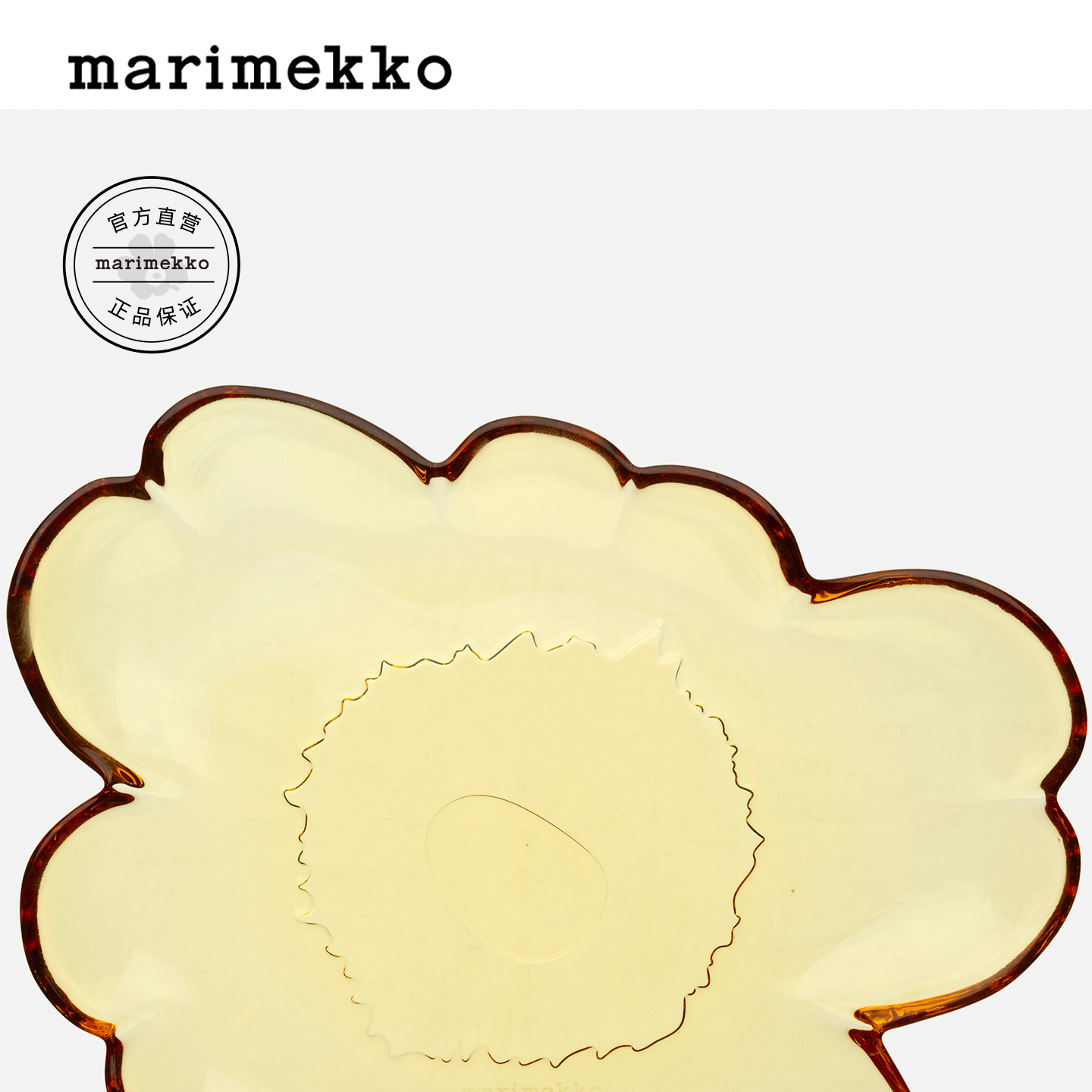 Marimekko【Unikko游霓可印花】2025秋冬新品花形玻璃盘 - 图2