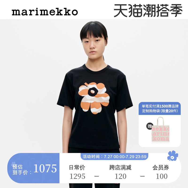 未開封 タグ付き Lokki Pikku marimekko エプロン 廃番 62%以上節約 廃番 未開封 タグ付き Lokki Pikku marimekko エプロン 廃番 62%以上節約 廃番