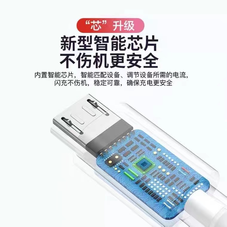 适用vivoX21闪充充电器头猴冠原装充电线x21A闪充线X21手机数据线 - 图1