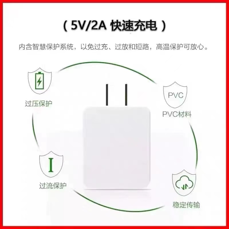 适用0PP0a55手机充电器10W瓦5V2A快充数据线oppoa55充电头原装-图2