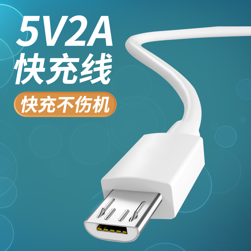 适用华为荣耀8X原装5V2A充电器数据线荣耀8X手机充电头充电线