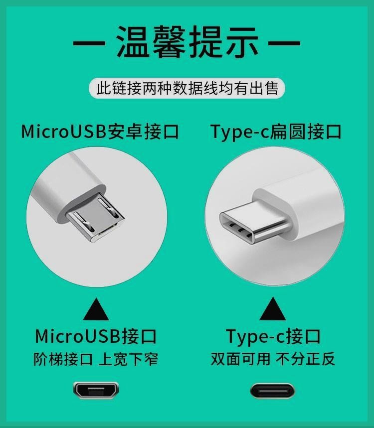 适用充电器插头oppo原装安卓单口数据线手机快充A72A5扁口系列 - 图1