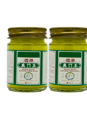 香港真王植物草本温和身体护理膏