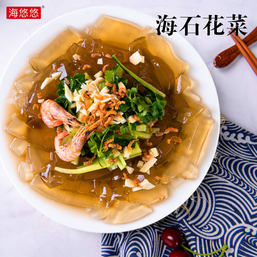 海悠悠海石花草泉州四果汤石花膏温州胶冻饮品海藻干货海凉粉新品 - 图0