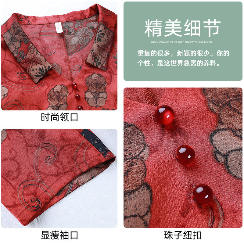 中老年女装妈妈夏装中袖套装衬衫 雅诗黎中老年女装