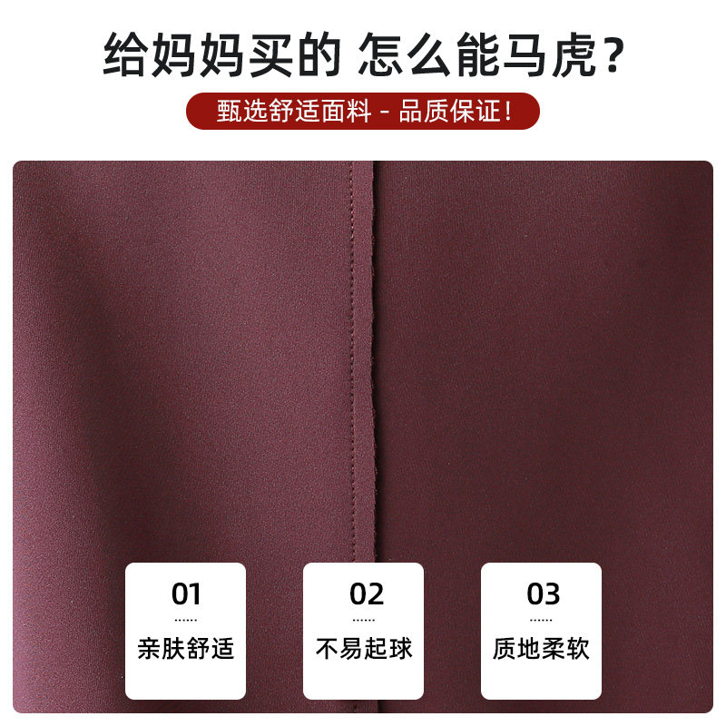 妈妈装洋气中老年春秋装中长款风衣 雅诗黎中老年女装