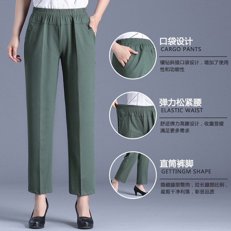 中老年妈妈裤夏季宽松高腰弹力长裤 雅诗黎中老年女装