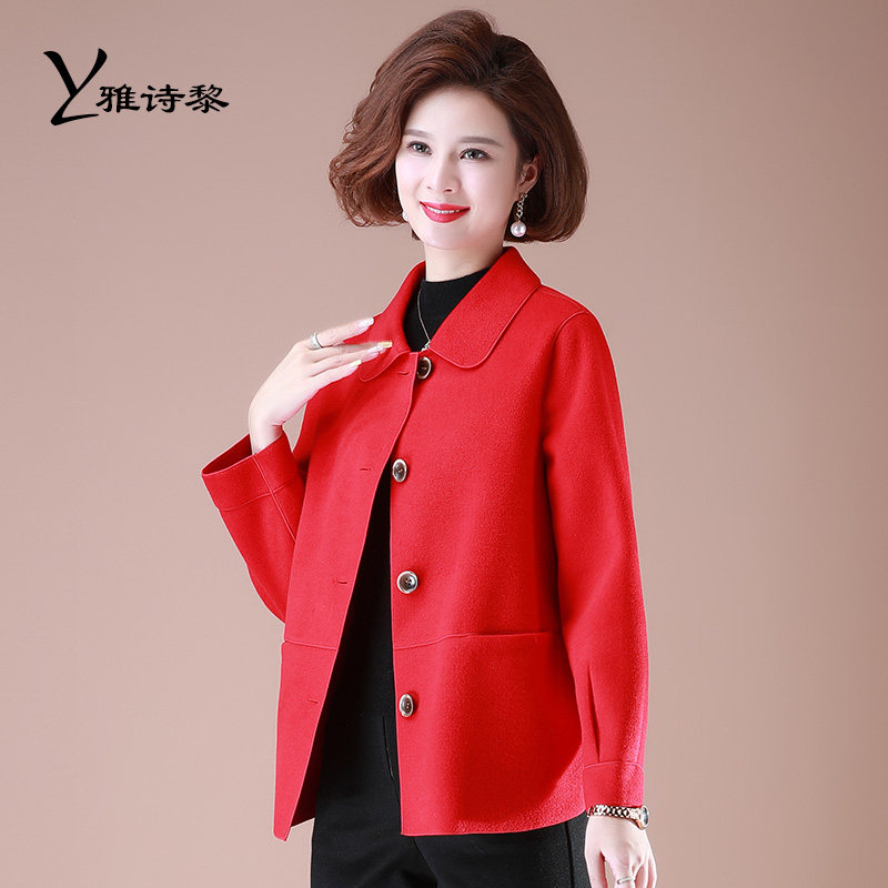 中老年女装秋冬外套贵夫人中年上衣 雅诗黎中老年女装