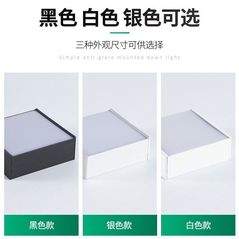 铝方通筒灯吊顶专用led双头10x20射灯方形木方通筒灯明装15*15