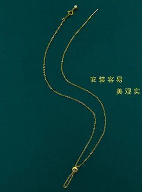 配金吊坠的链子轩楚精品