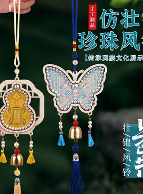 手工制作装饰品自己做非