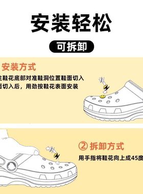 洞洞鞋装饰物蝴蝶适配diy