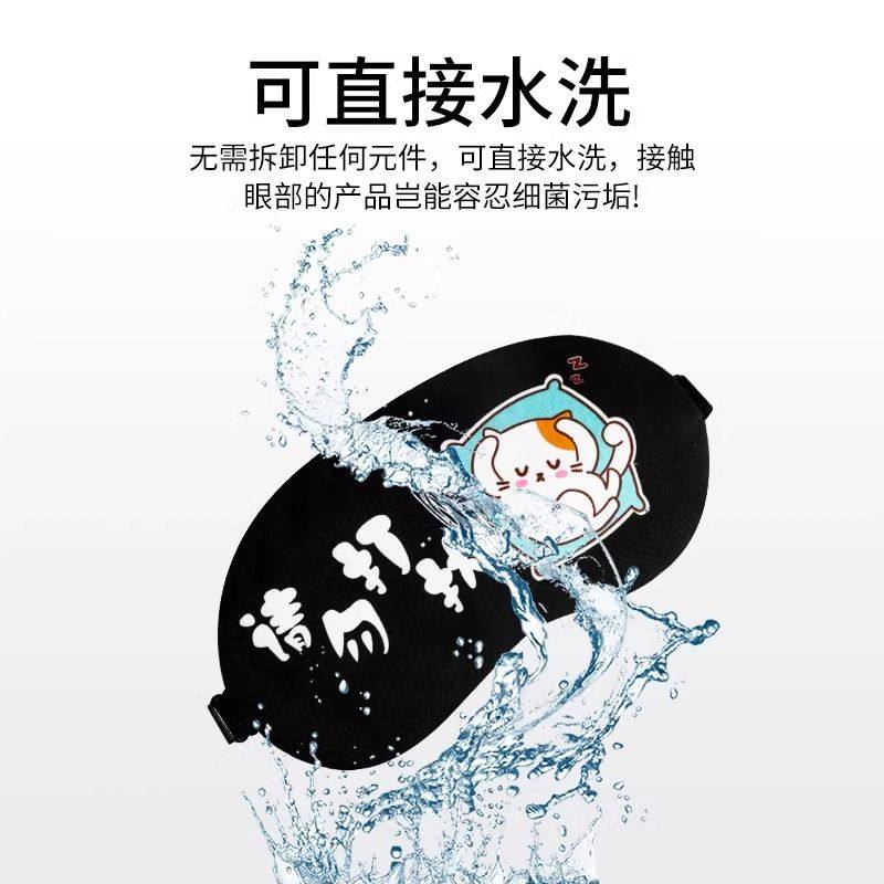 吃饭叫我眼罩家用可调眼罩睡眠专用可爱冷热敷缓解眼疲劳遮光袋睡,淘宝优惠券,粉丝福利购,淘宝优惠卷