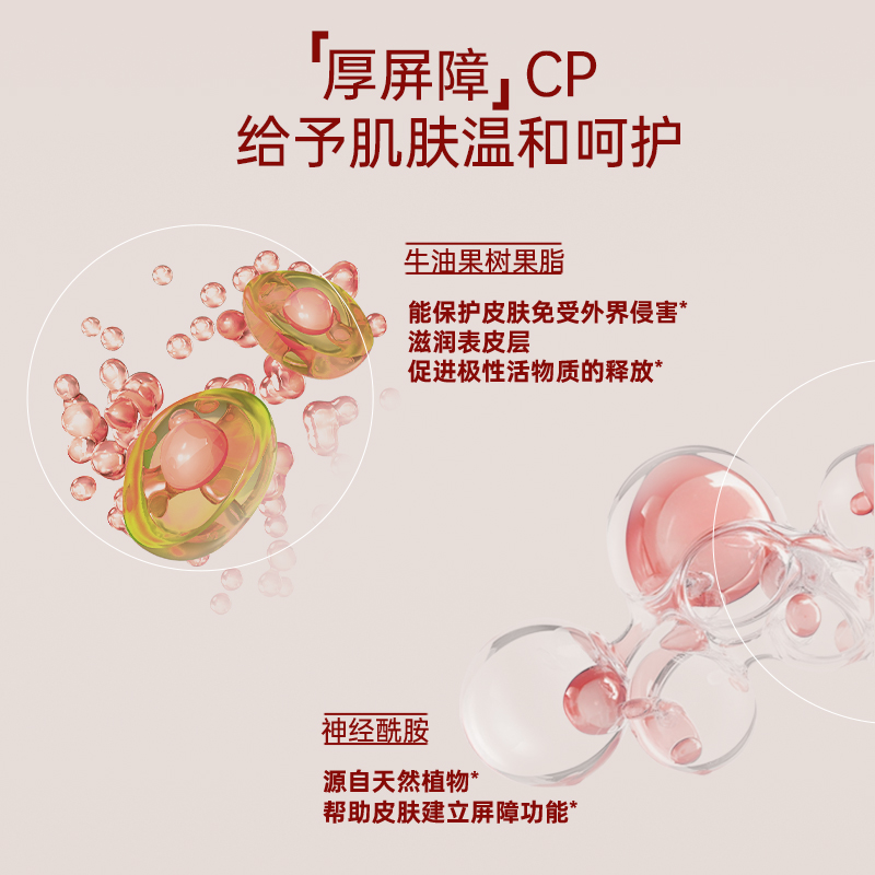 科洱美时光肽紧致霜补胶原蛋白保湿紧致抗皱面霜滋润不油腻护肤品