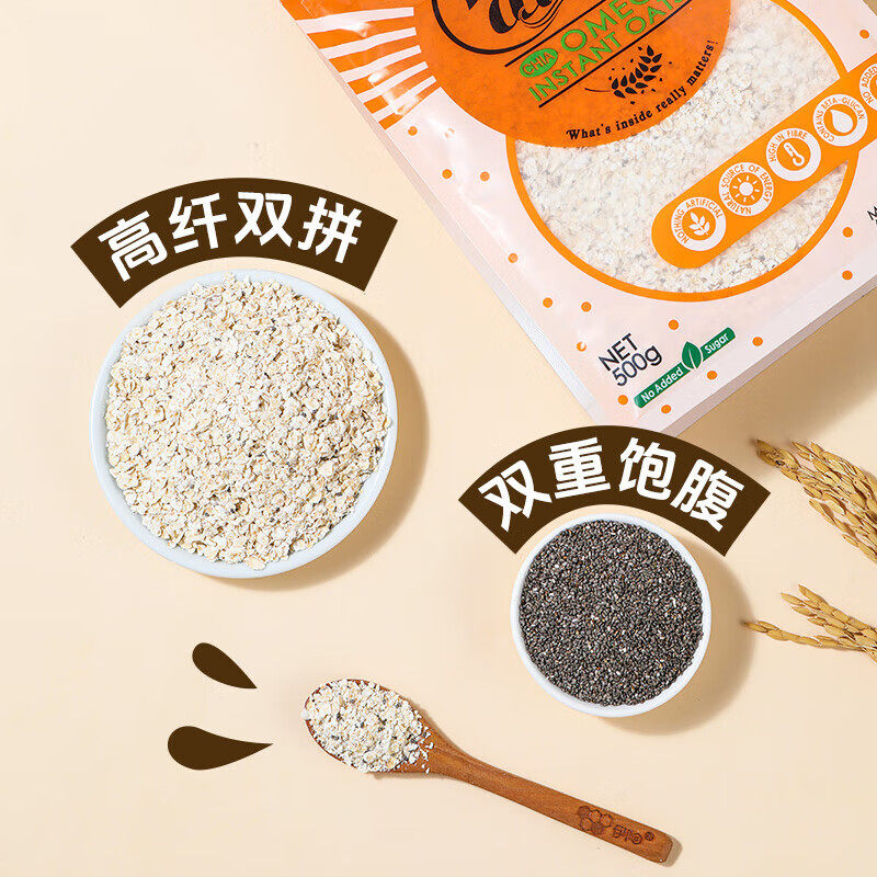 红锚澳洲进口奇亚籽谷物燕麦片即食营养代餐无蔗糖速溶麦片500g,淘宝优惠券,粉丝福利购,淘宝优惠卷