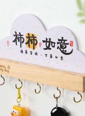 入户进门口挂钥匙置物架
