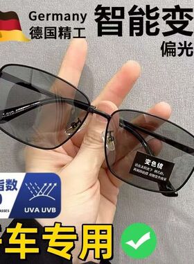 眼睛男士太阳镜开车用2026