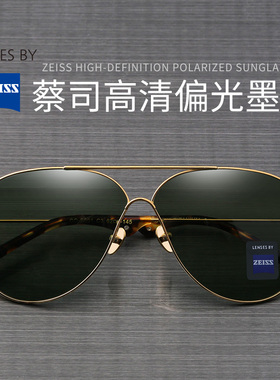 上丞UV400飞行员男蔡司镜片墨镜