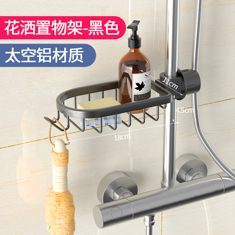 厨房水龙头置物架绵刷百洁布抹布收纳架洗碗洗菜池水槽架沥水篮海 - 图2