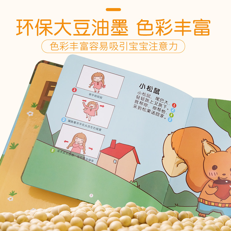 智慧鱼手指点读书幼儿童宝宝学习机 智慧鱼母婴早教机/点读学习