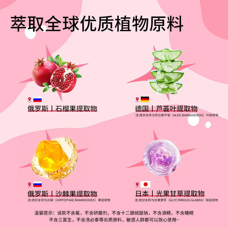 【无需刷牙】进口SPLAT便携泡沫漱口水清新口气0酒精慕斯漱口水