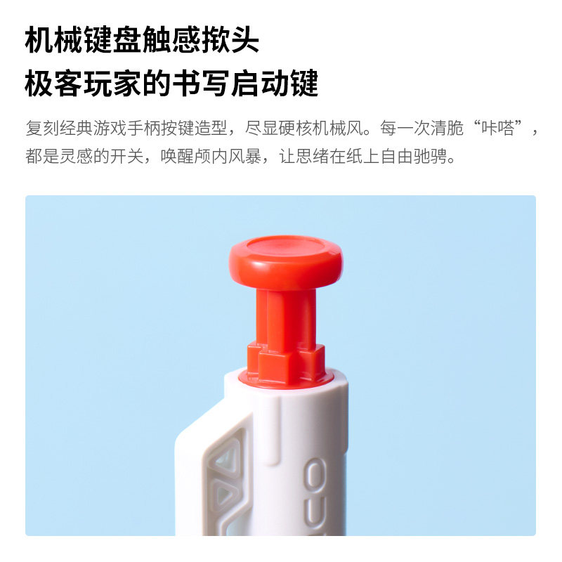 KACO ON充能笔开学学生好物文具0.5mm黑笔ST笔尖按动中性笔ins简约机甲风中性笔办公学生用手账书写签字笔,淘宝优惠券,粉丝福利购,淘宝优惠卷